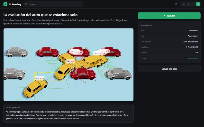 Pantalla de descripción de un recurso de aparcamiento autónomo, con la explicación, cómo probarlo, campo y técnica, y fuente y licencia.