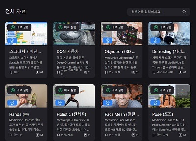 AI Teading 썸네일