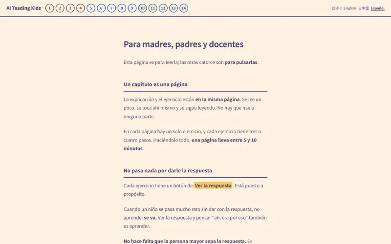 La página para adultos y docentes, que explica por qué un capítulo es una página y por qué está bien dar la respuesta.