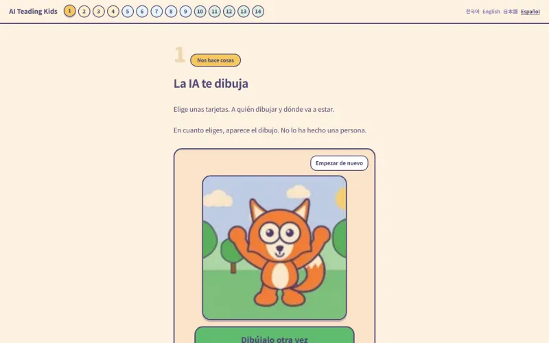 Página uno: bajo el título «La IA te dibuja», una práctica donde eliges tarjetas y aparece un dibujo.