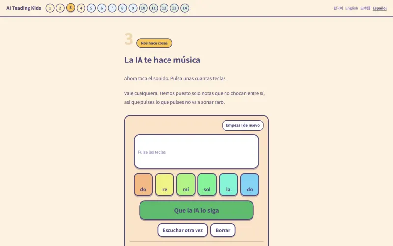 Página tres: una práctica donde pulsas unas teclas y la IA continúa la melodía desde ahí.