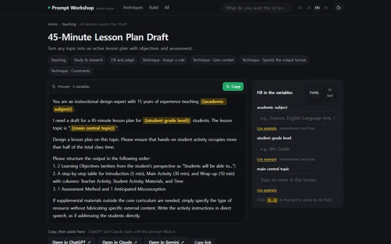 Ein Prompt für die Stundenplanung: links der Text mit markierten Variablen, rechts die Felder zum Ausfüllen, darunter die Schaltflächen zum Öffnen in den einzelnen KIs.