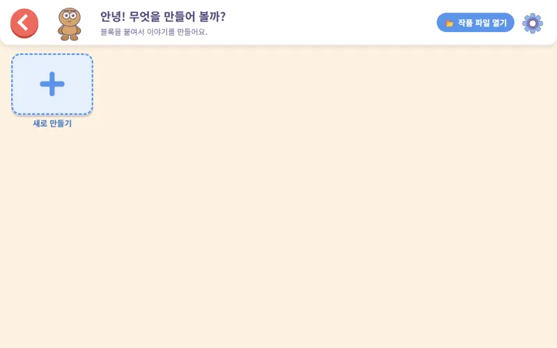 내 작품 목록 화면.
